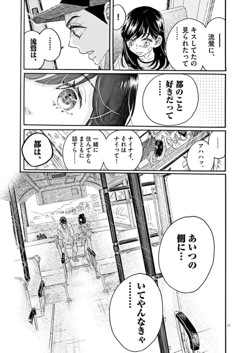 P17