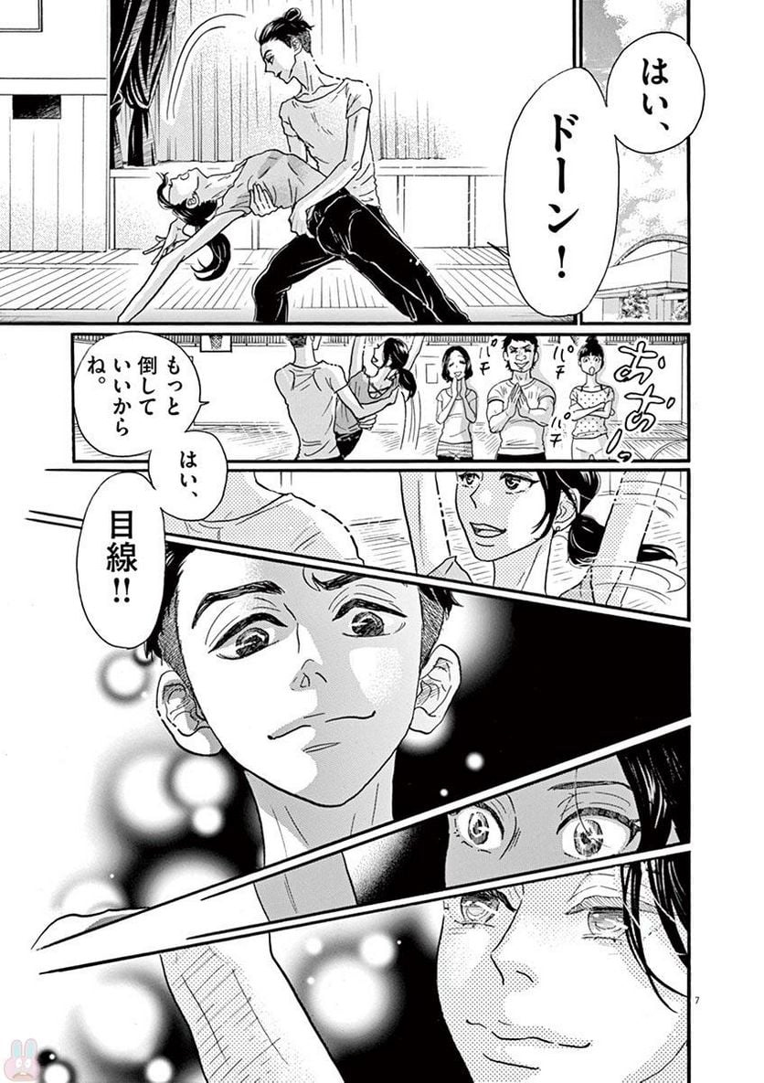 P7