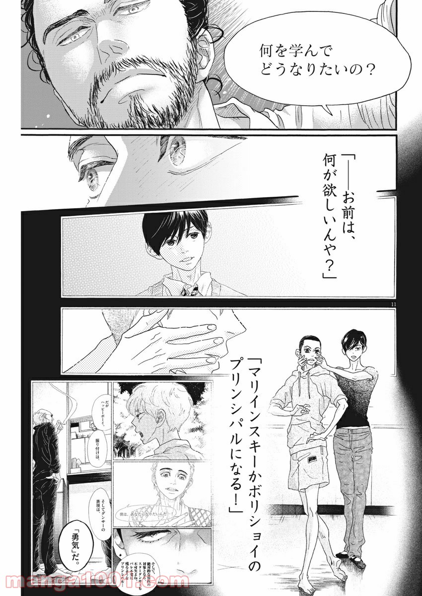 P11