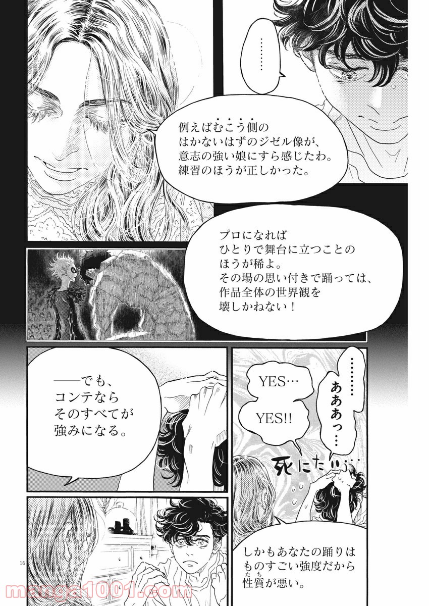 P16