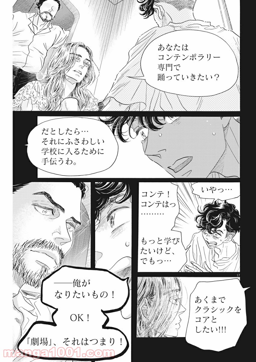 P17