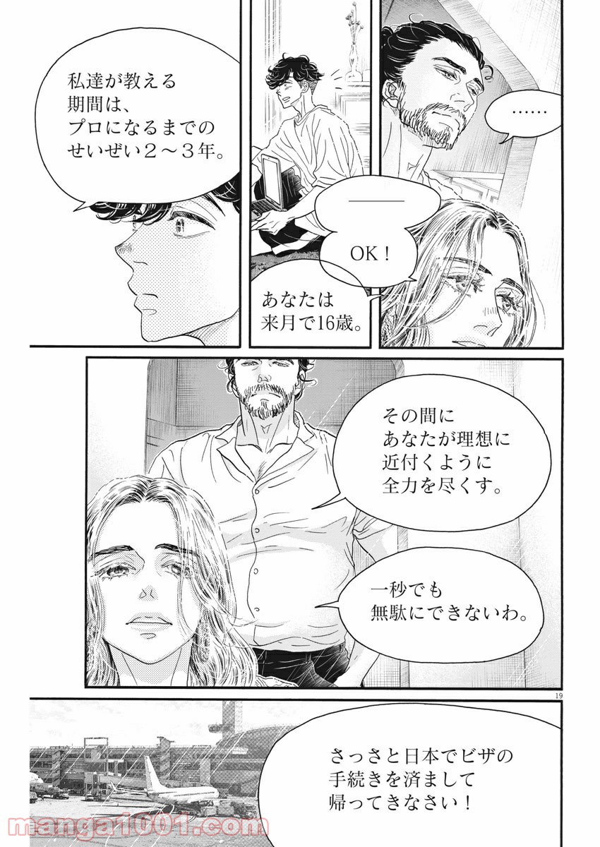 P19