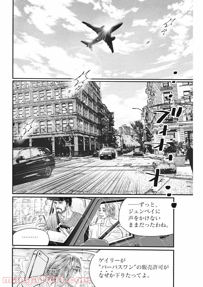 P20