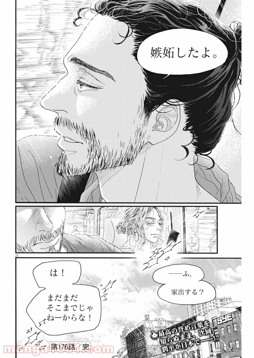 P22