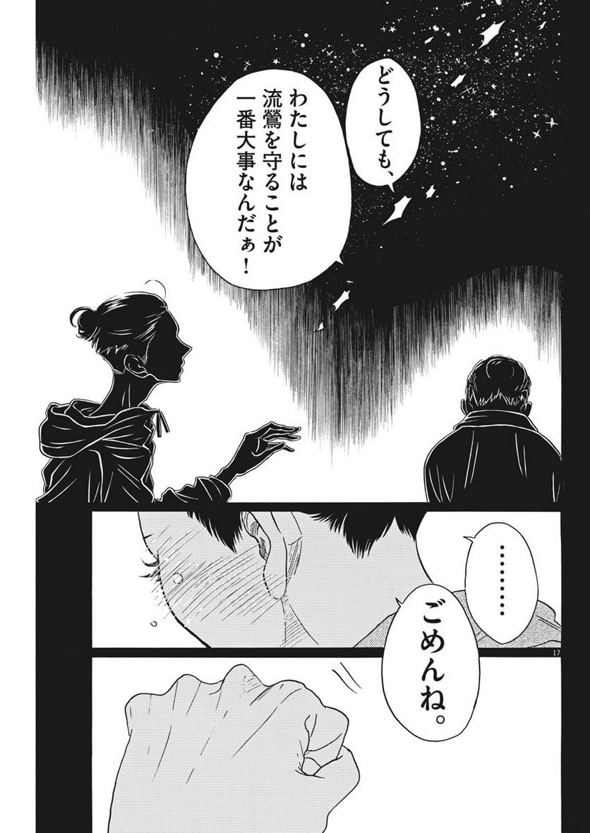 P17