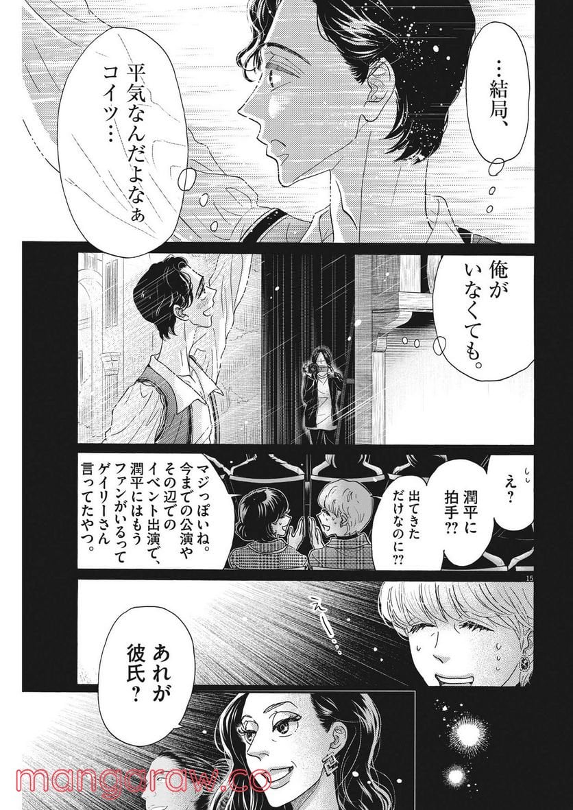 P15