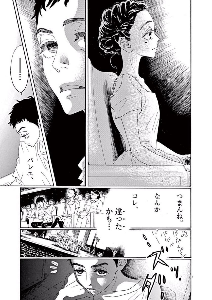 P7