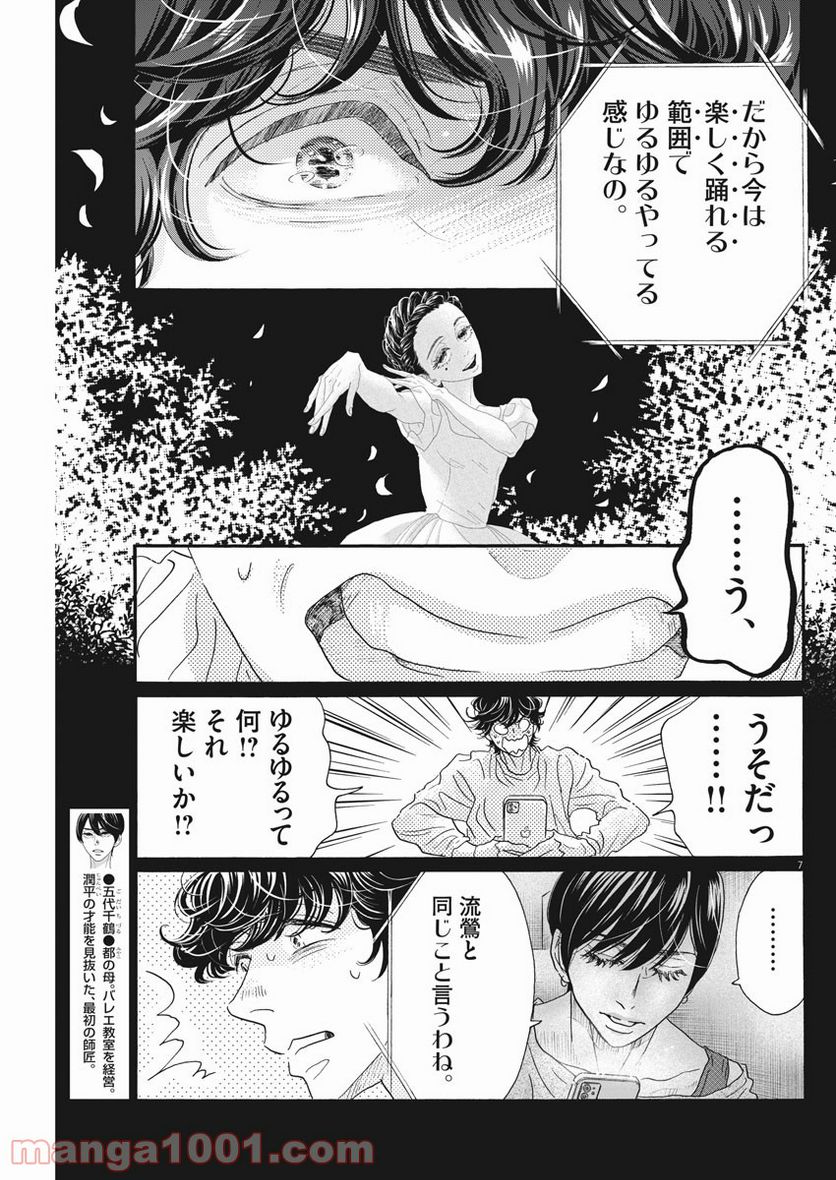 P7