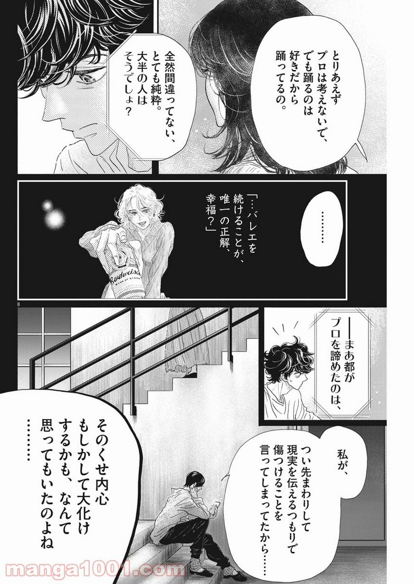 P8