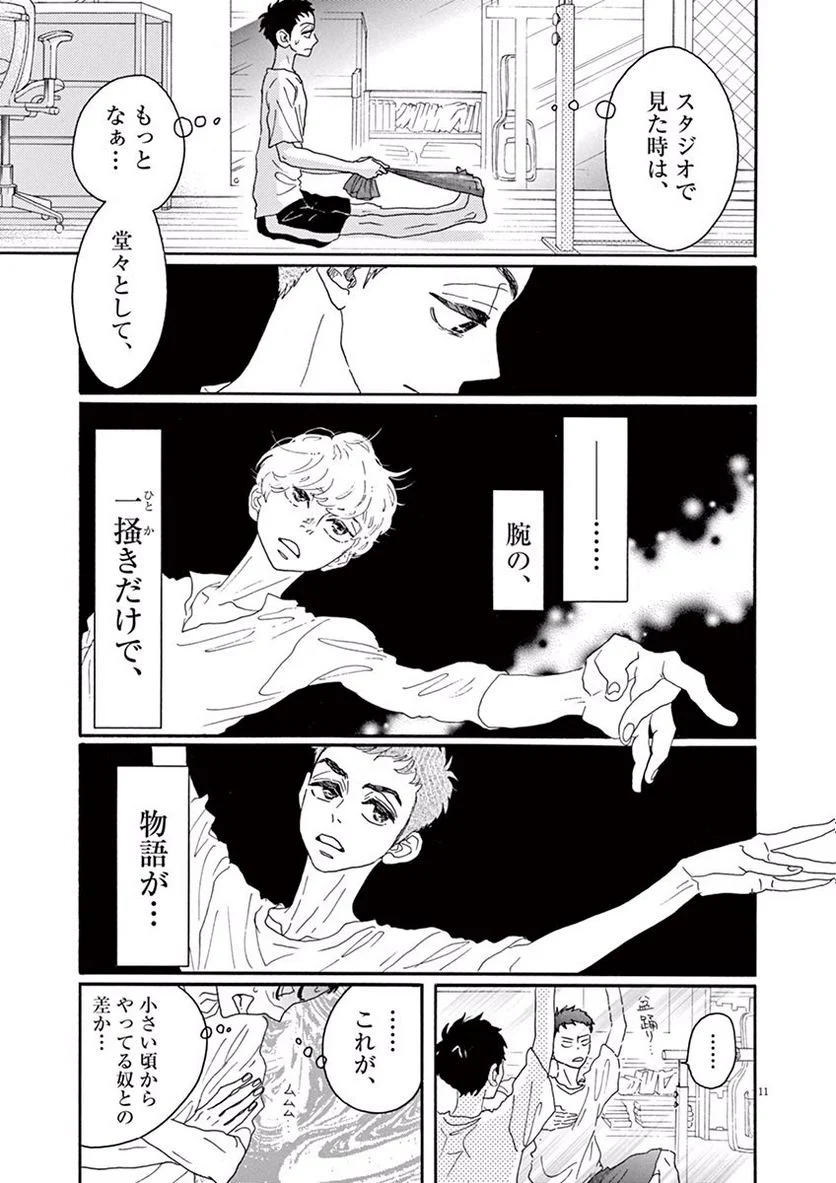 P11