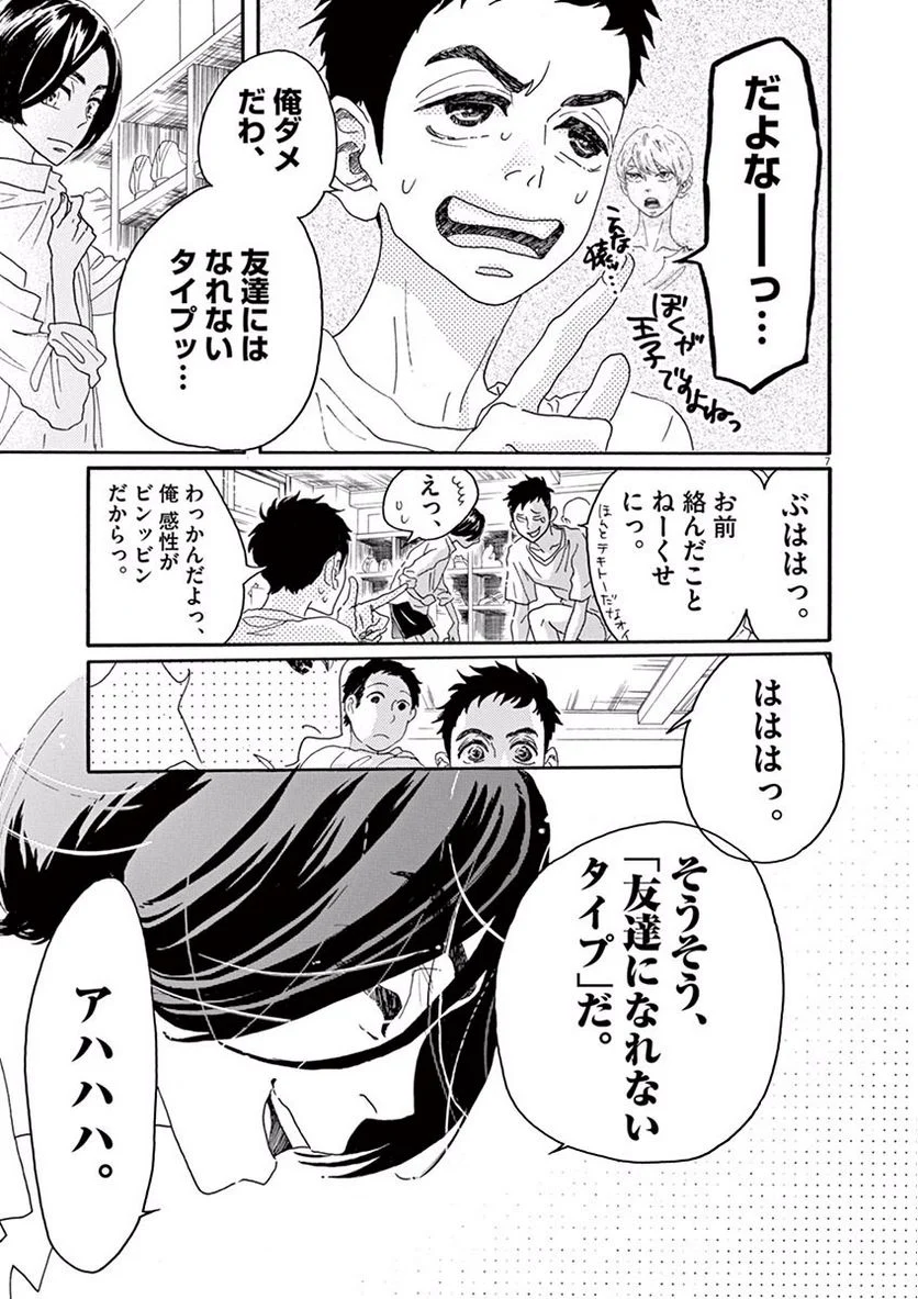 P7