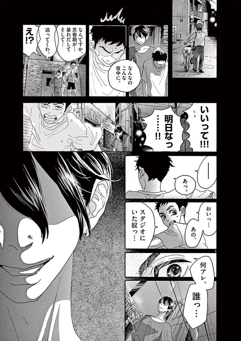 P5