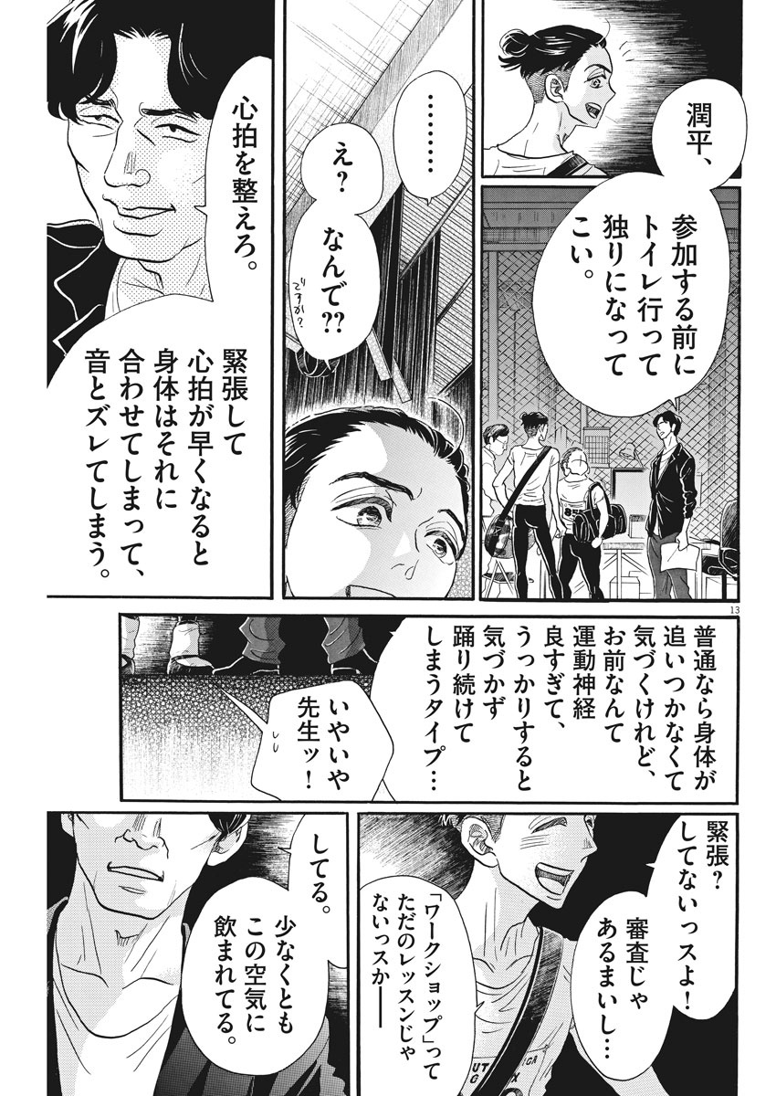 P13