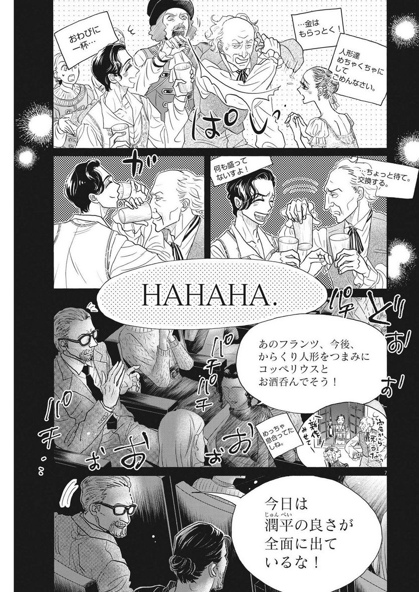 P7