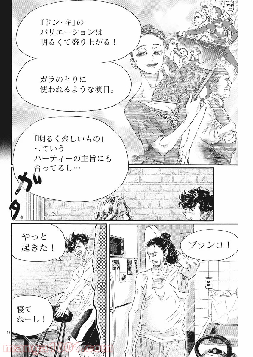P18