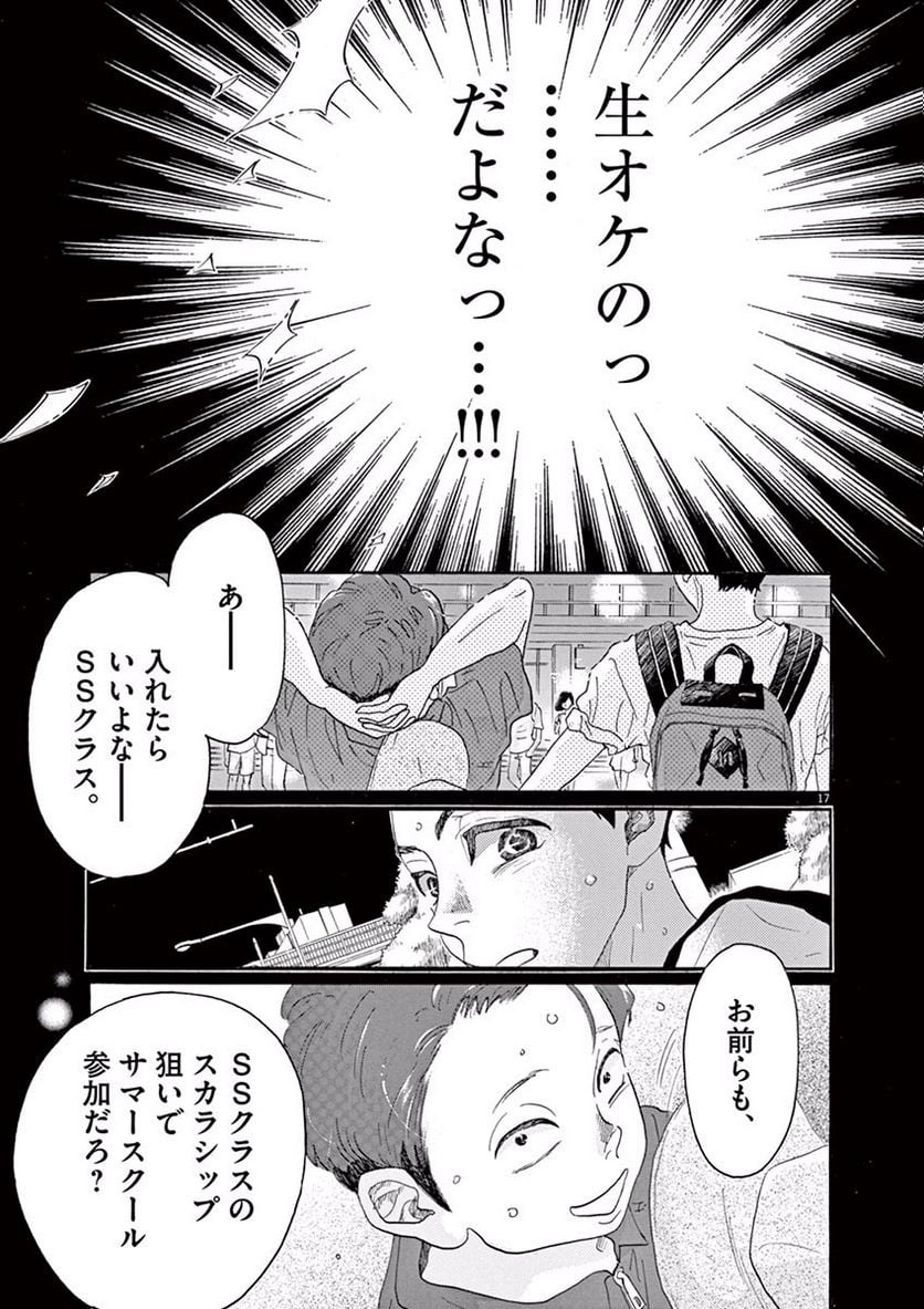 P17