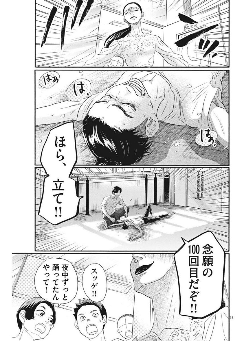 P13