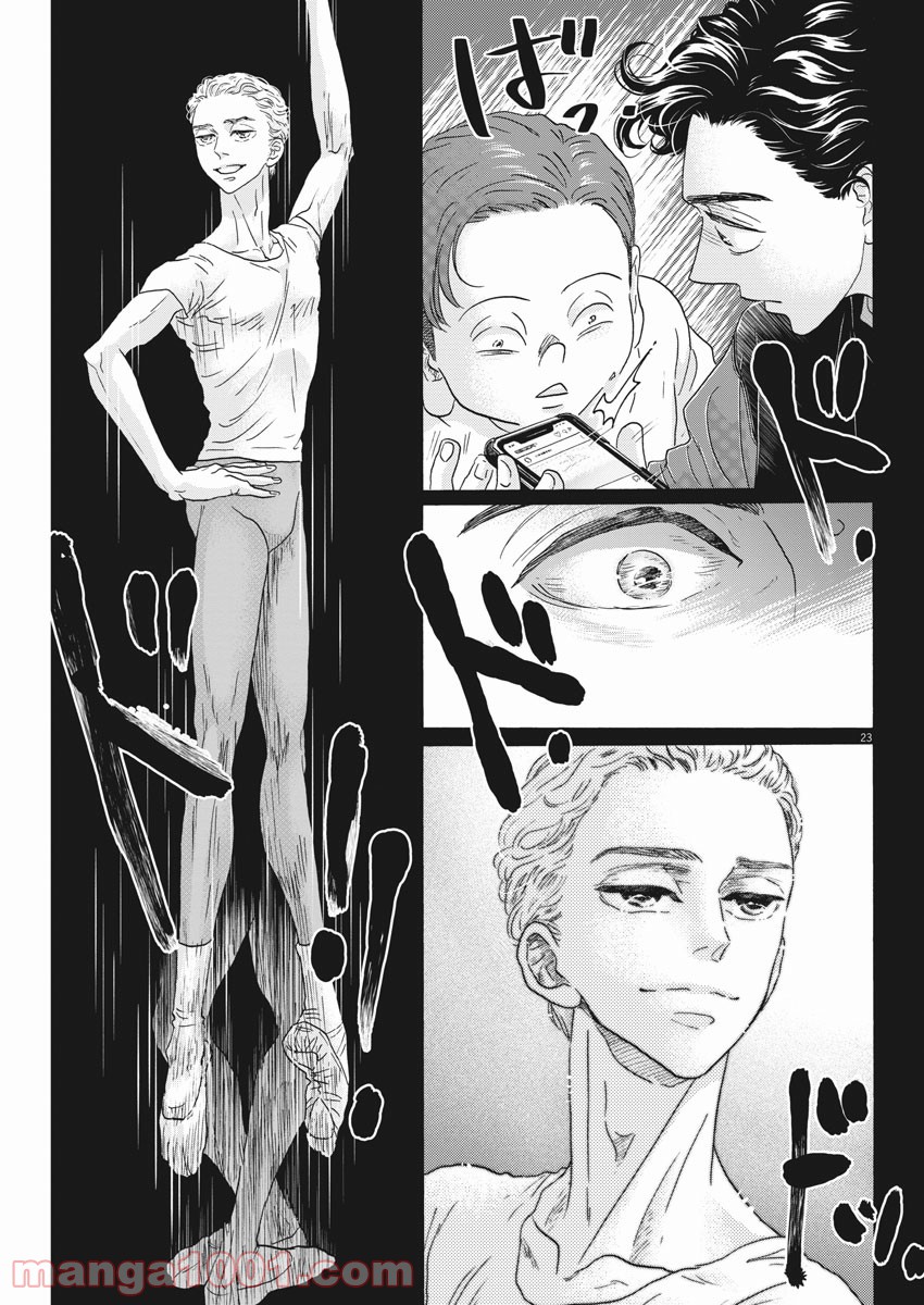 P23