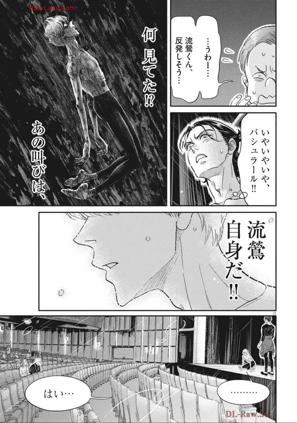 P21