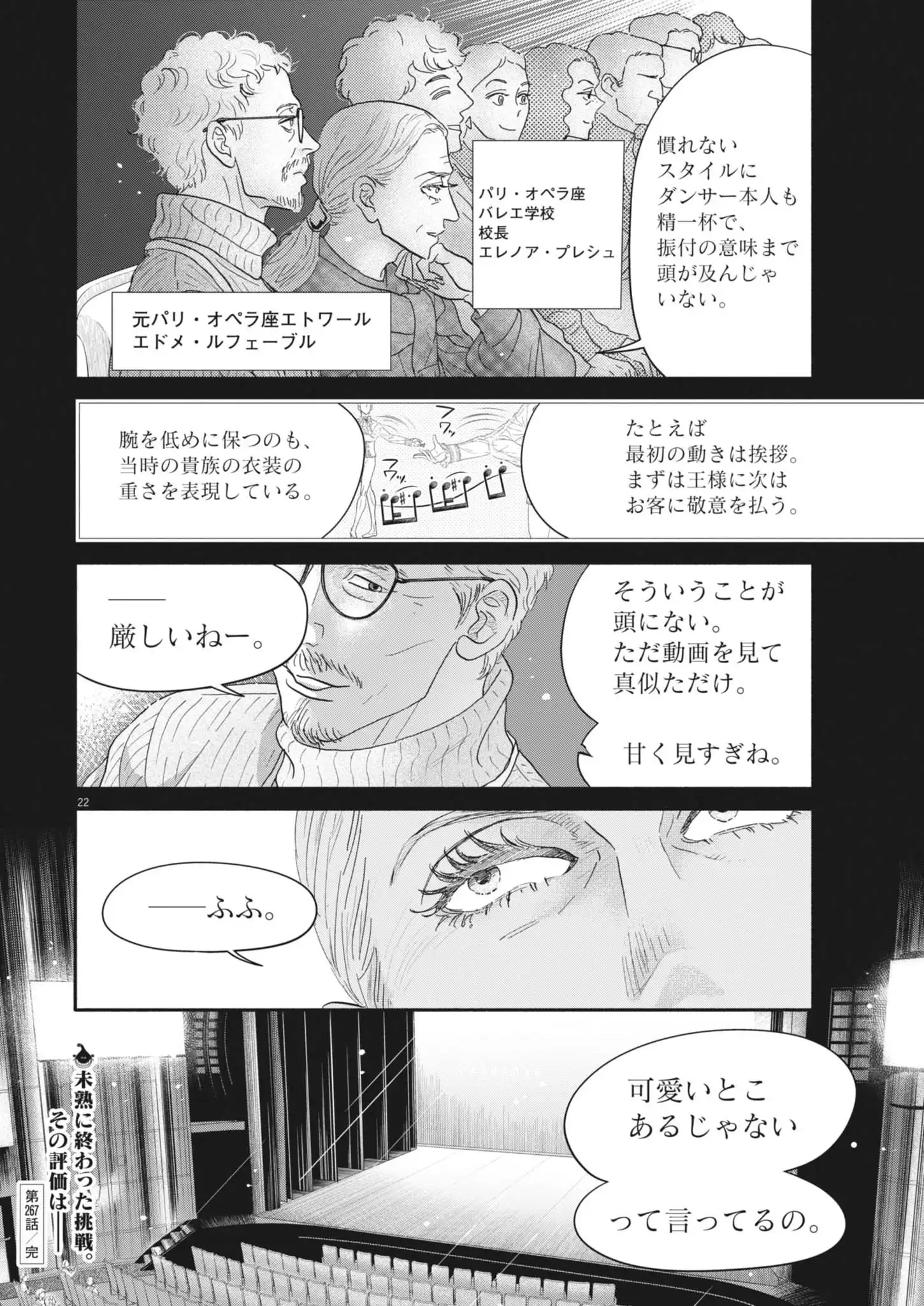 P22
