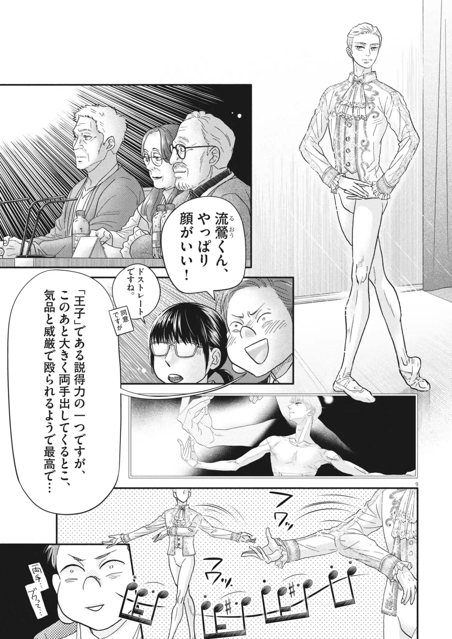 P9