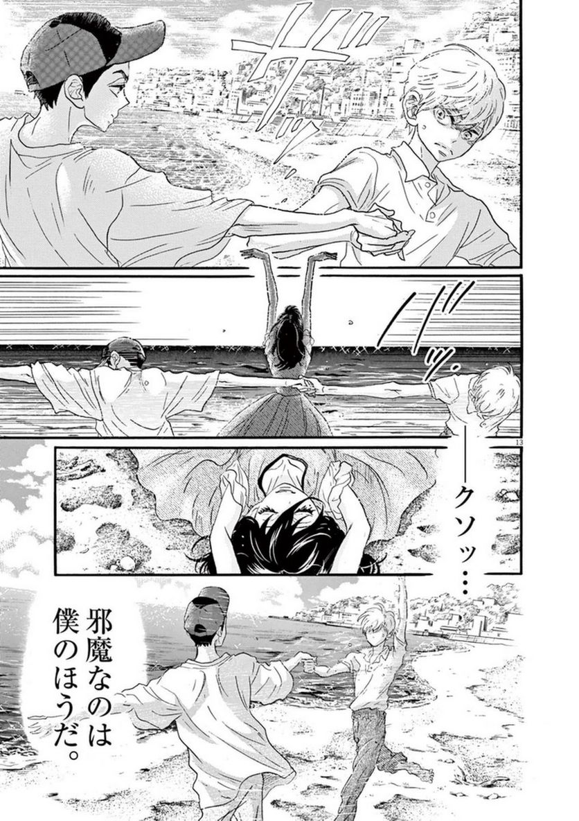 P13