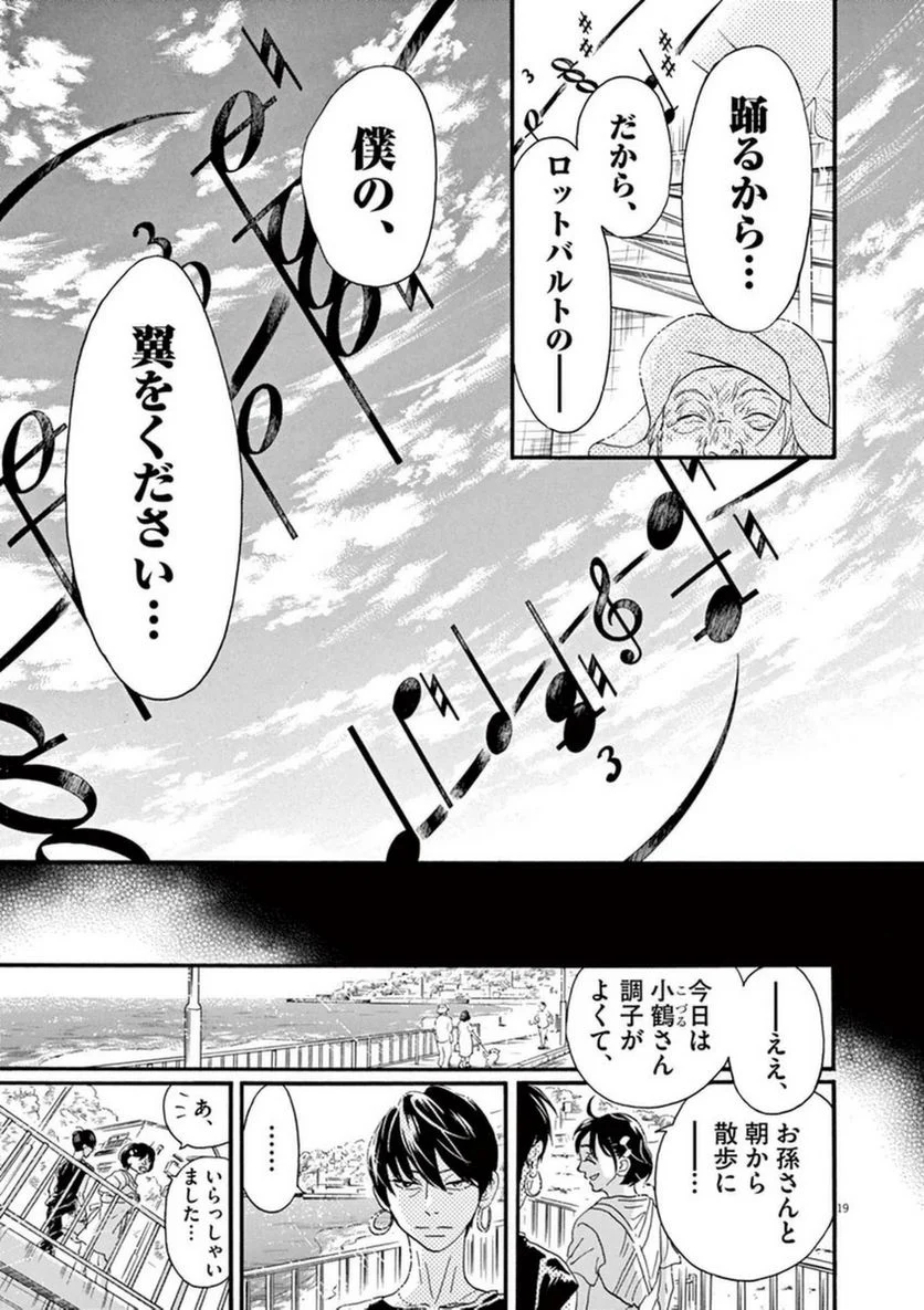 P19