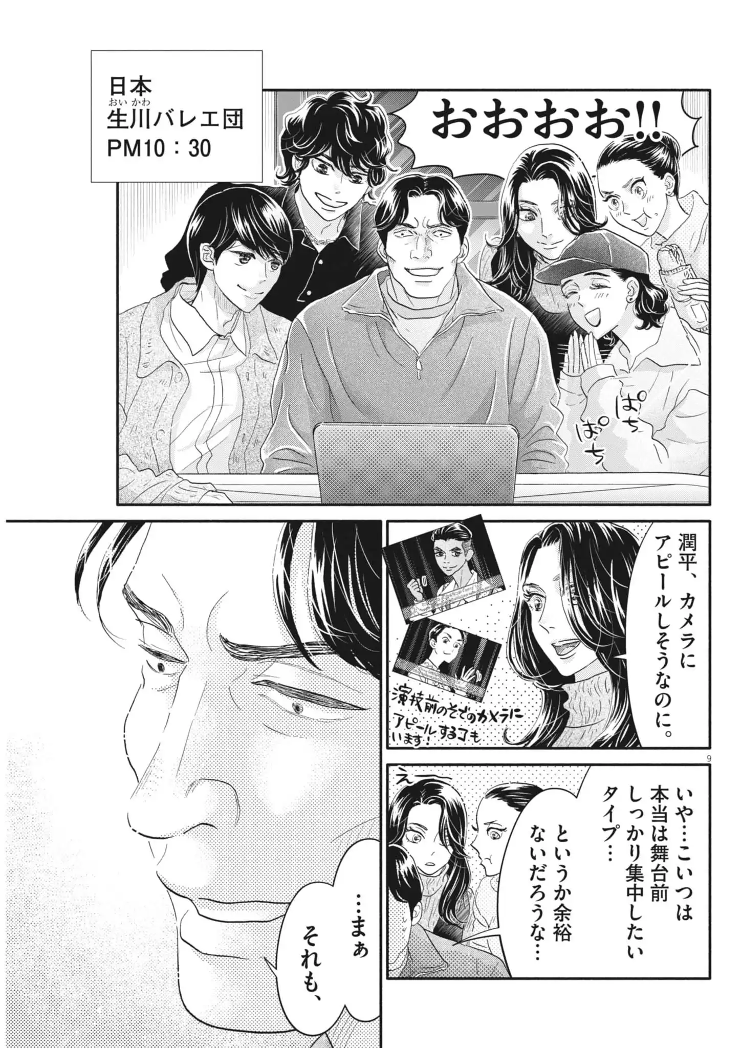 P9