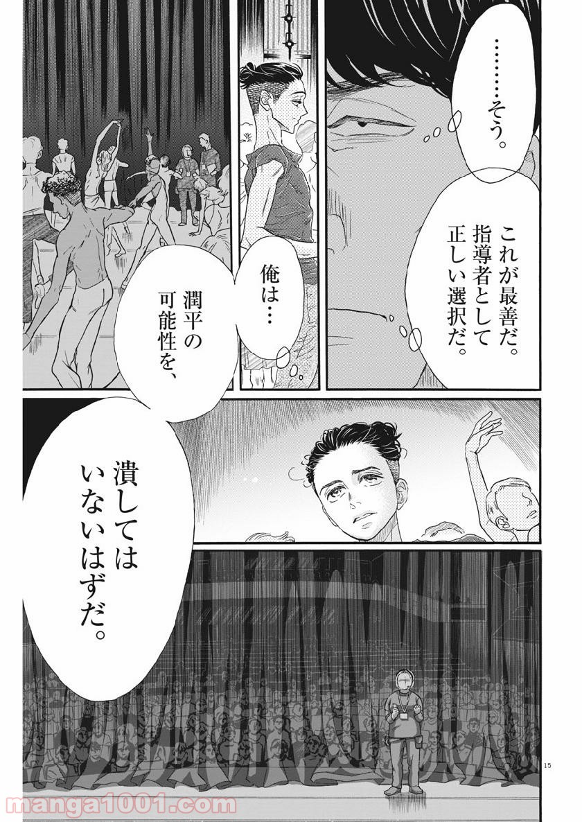 P15