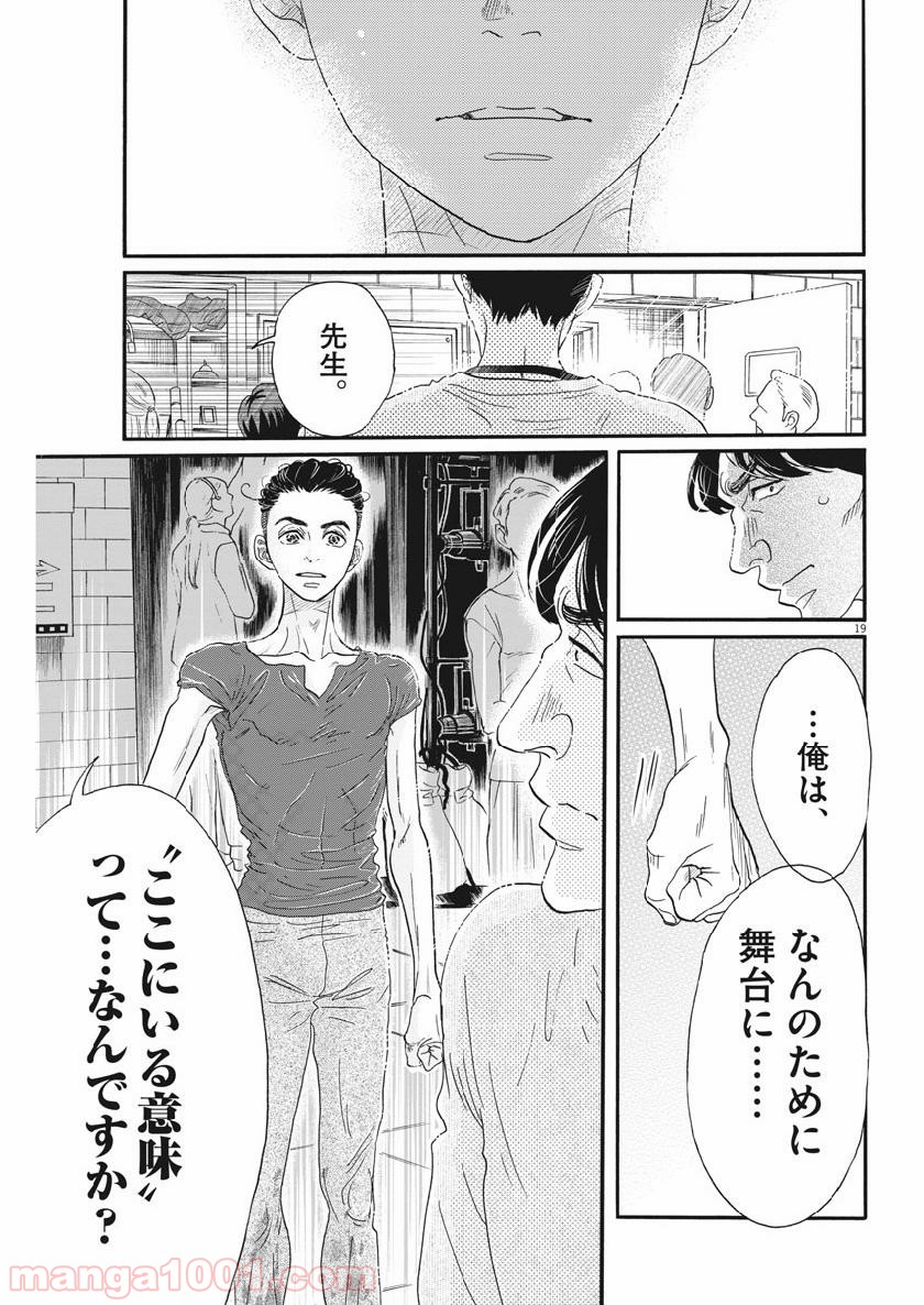 P19