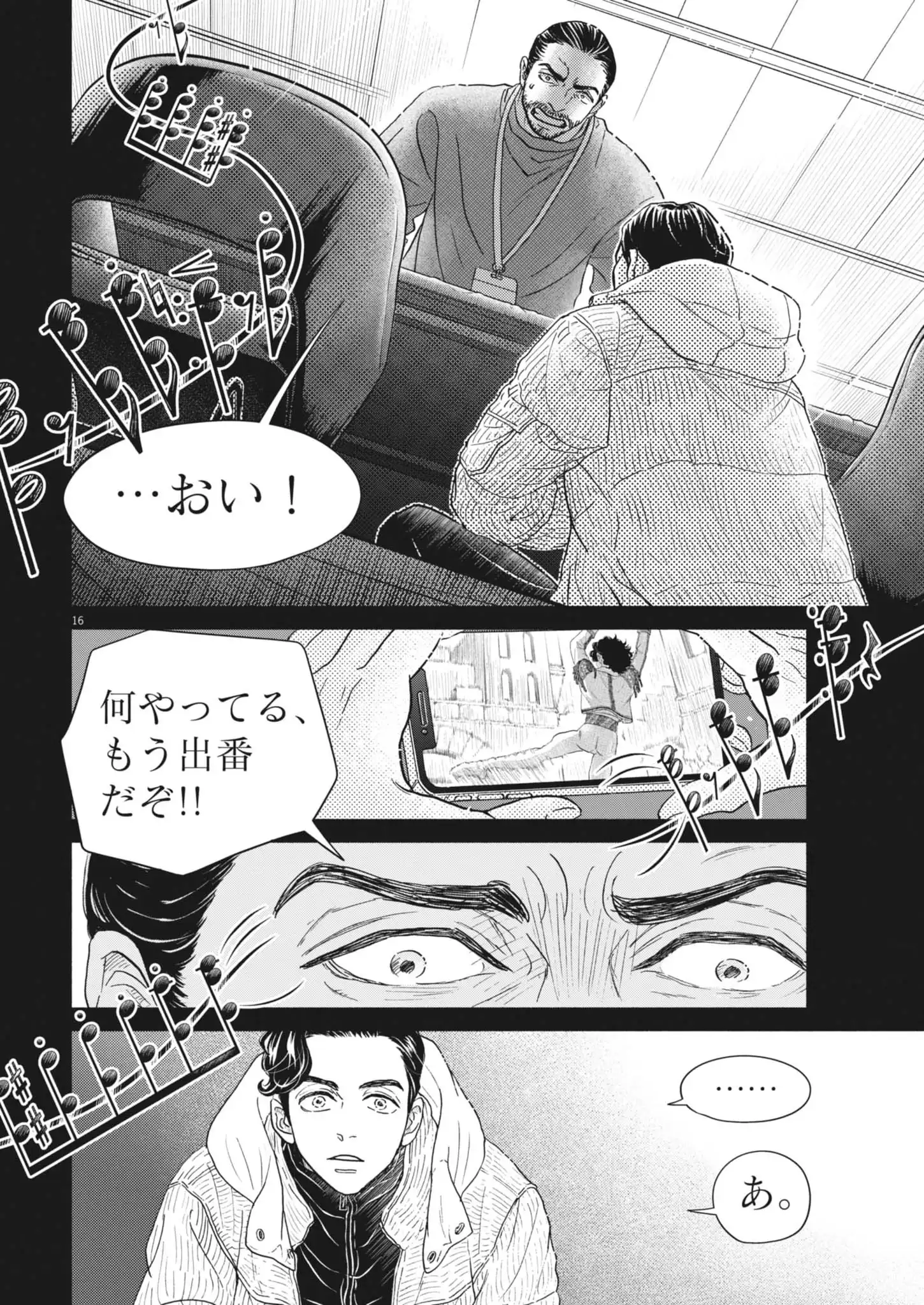 P16