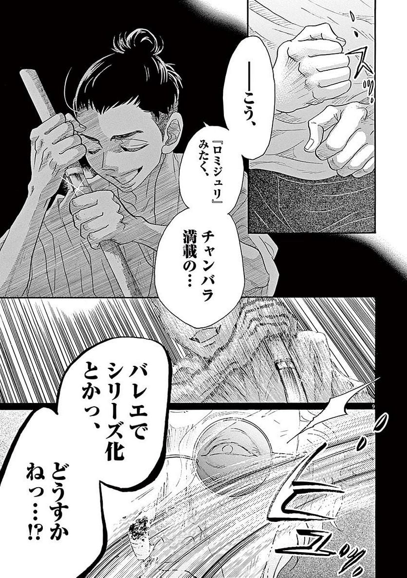 P9