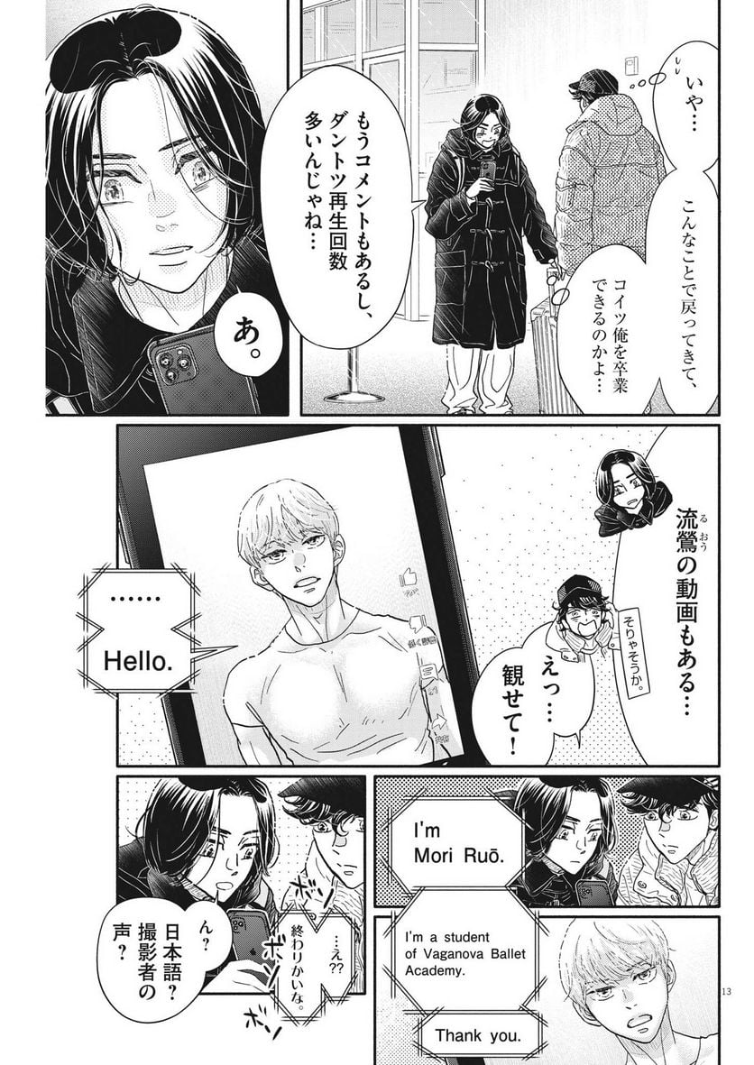 P13