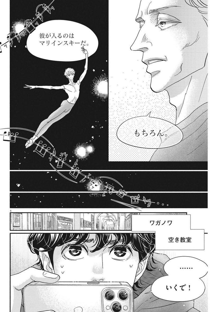P4