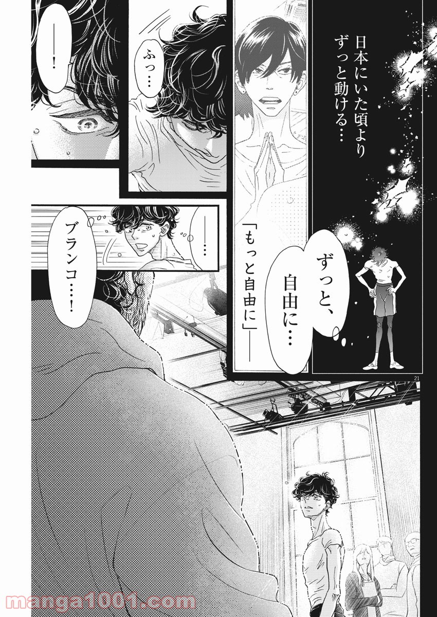 P21