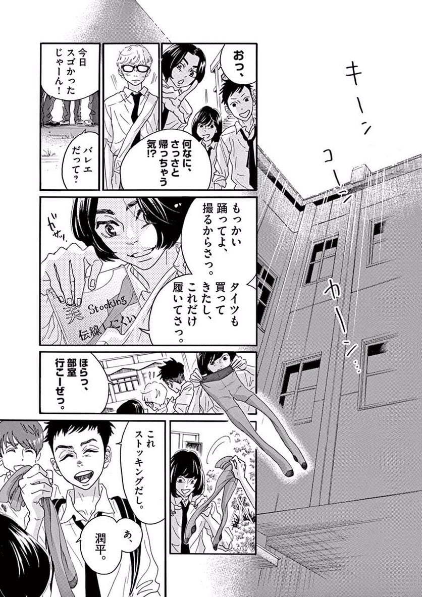 P13