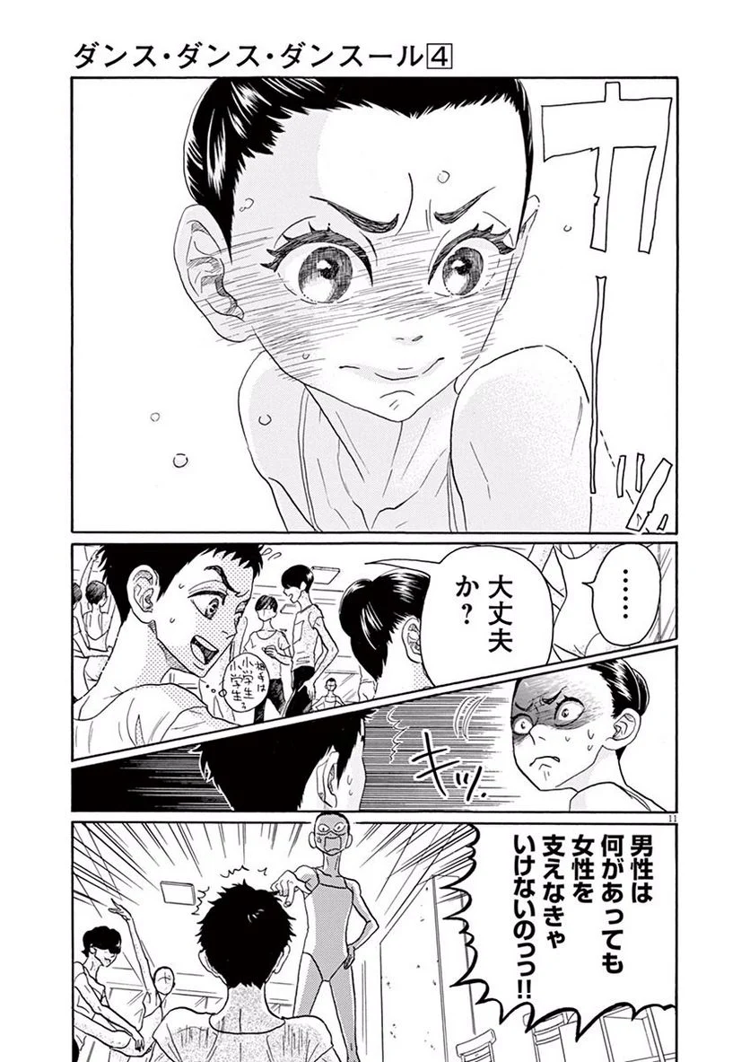 P11