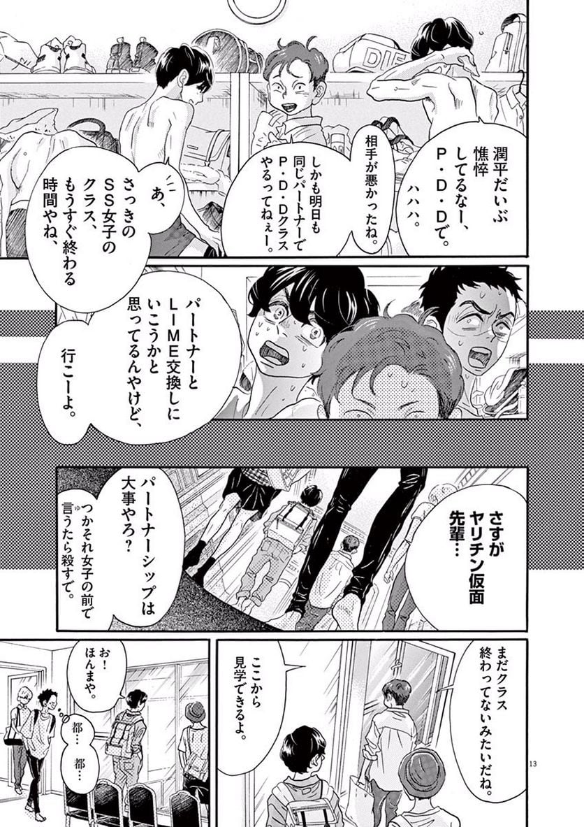 P13