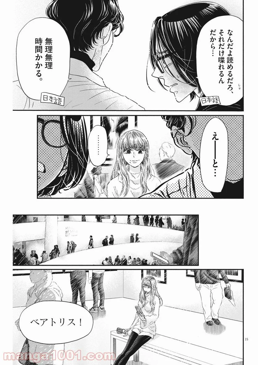 P15