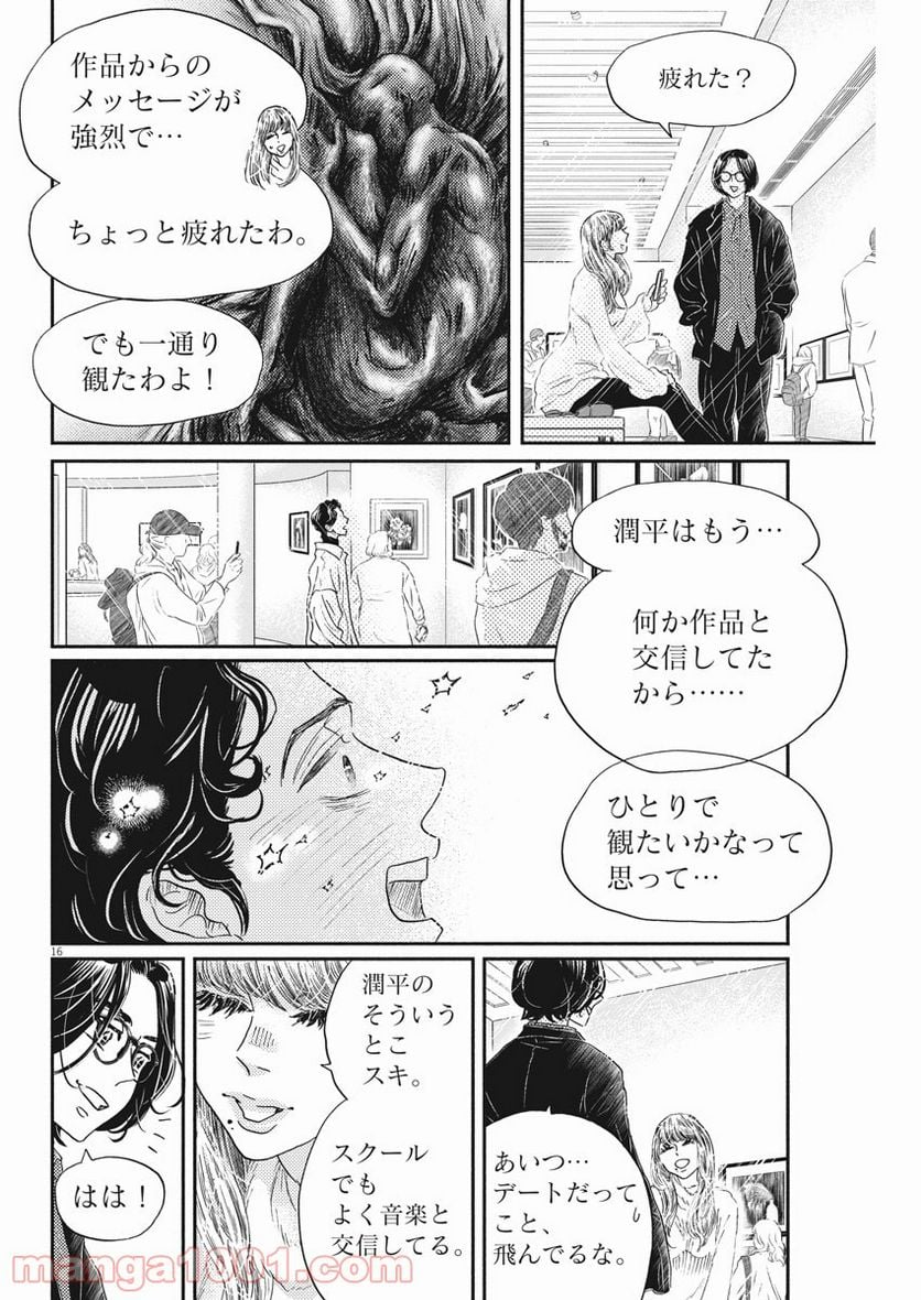 P16