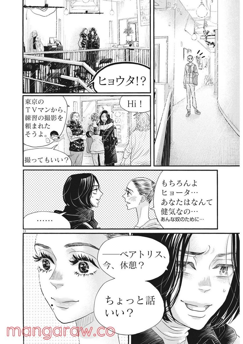 P12