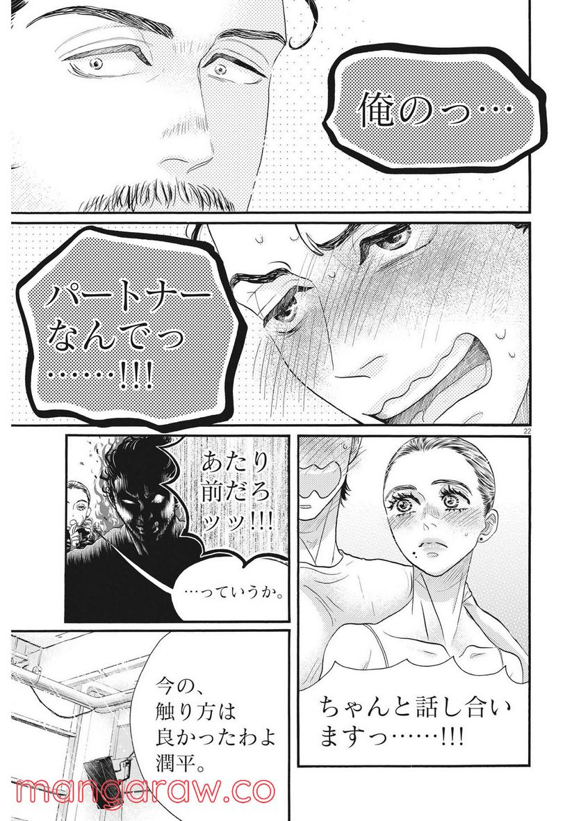 P21