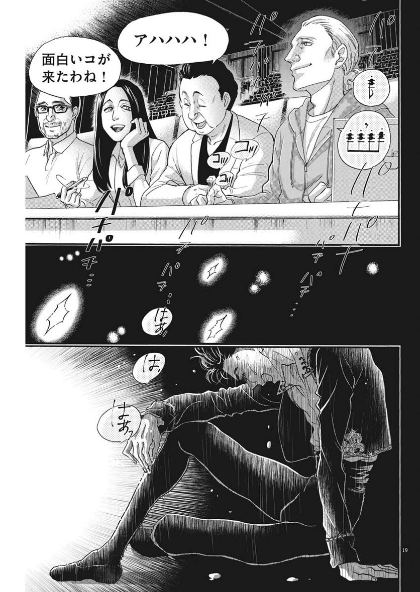 P19