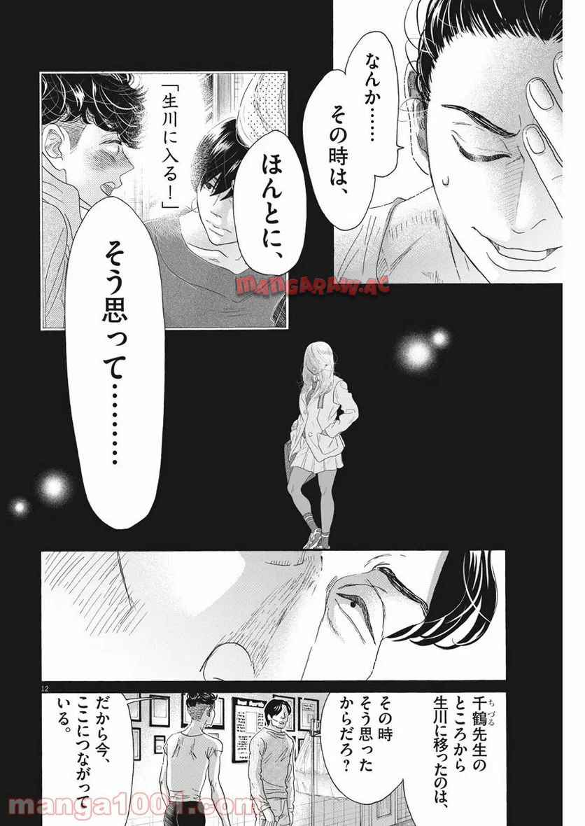 P12