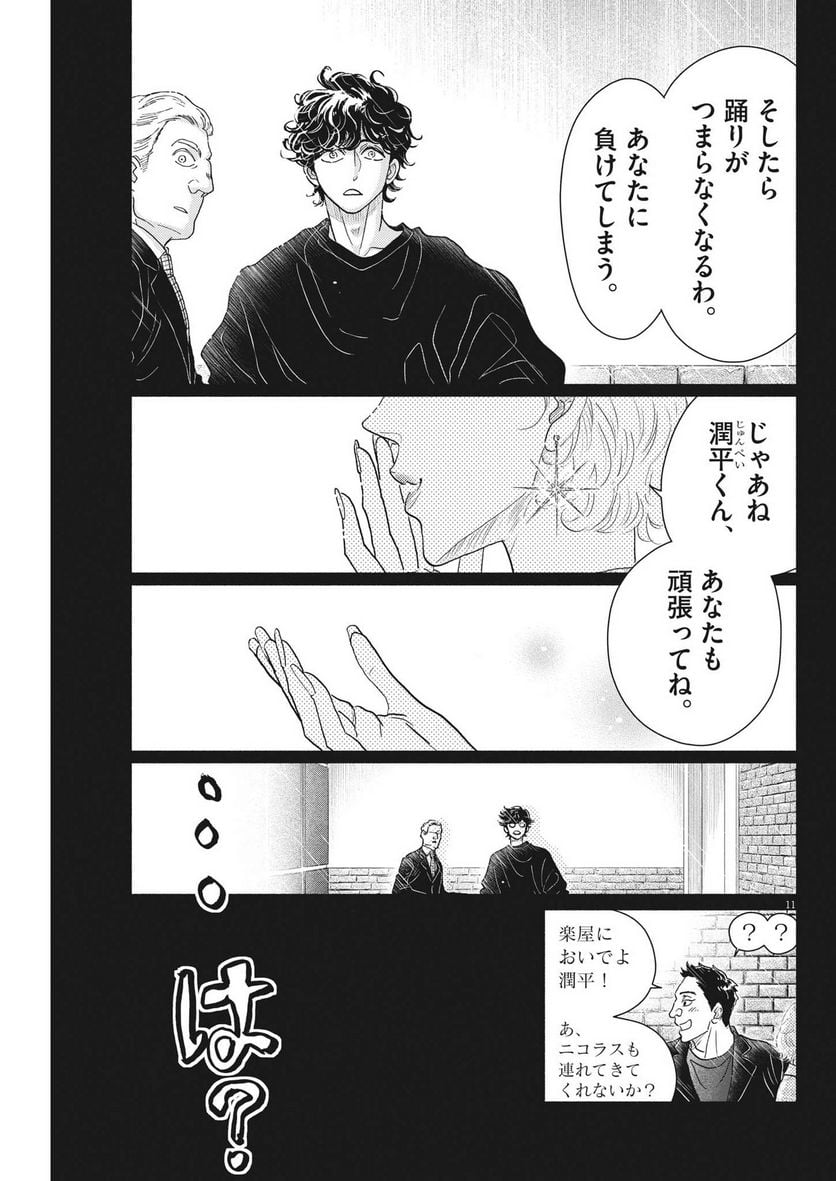 P11