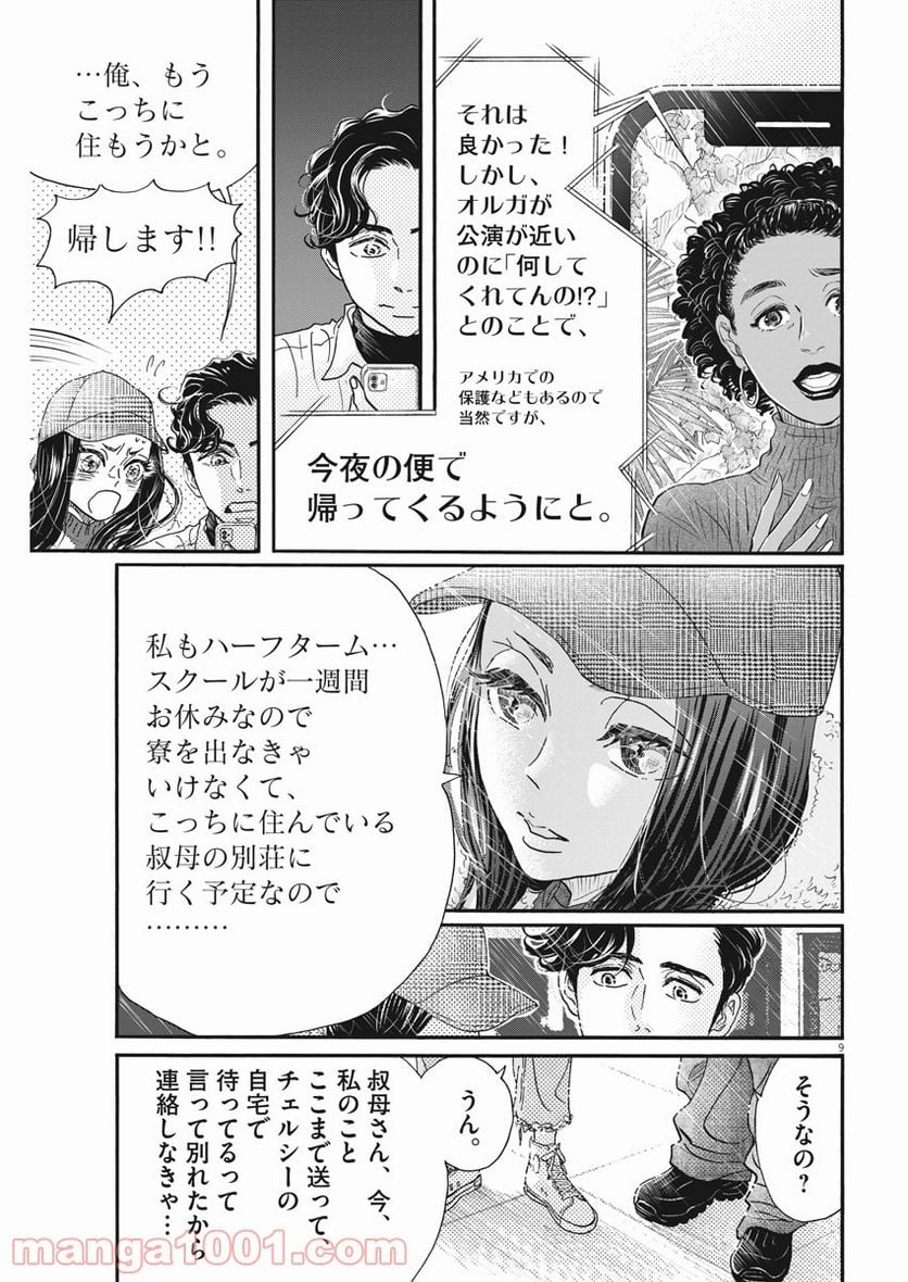 P9