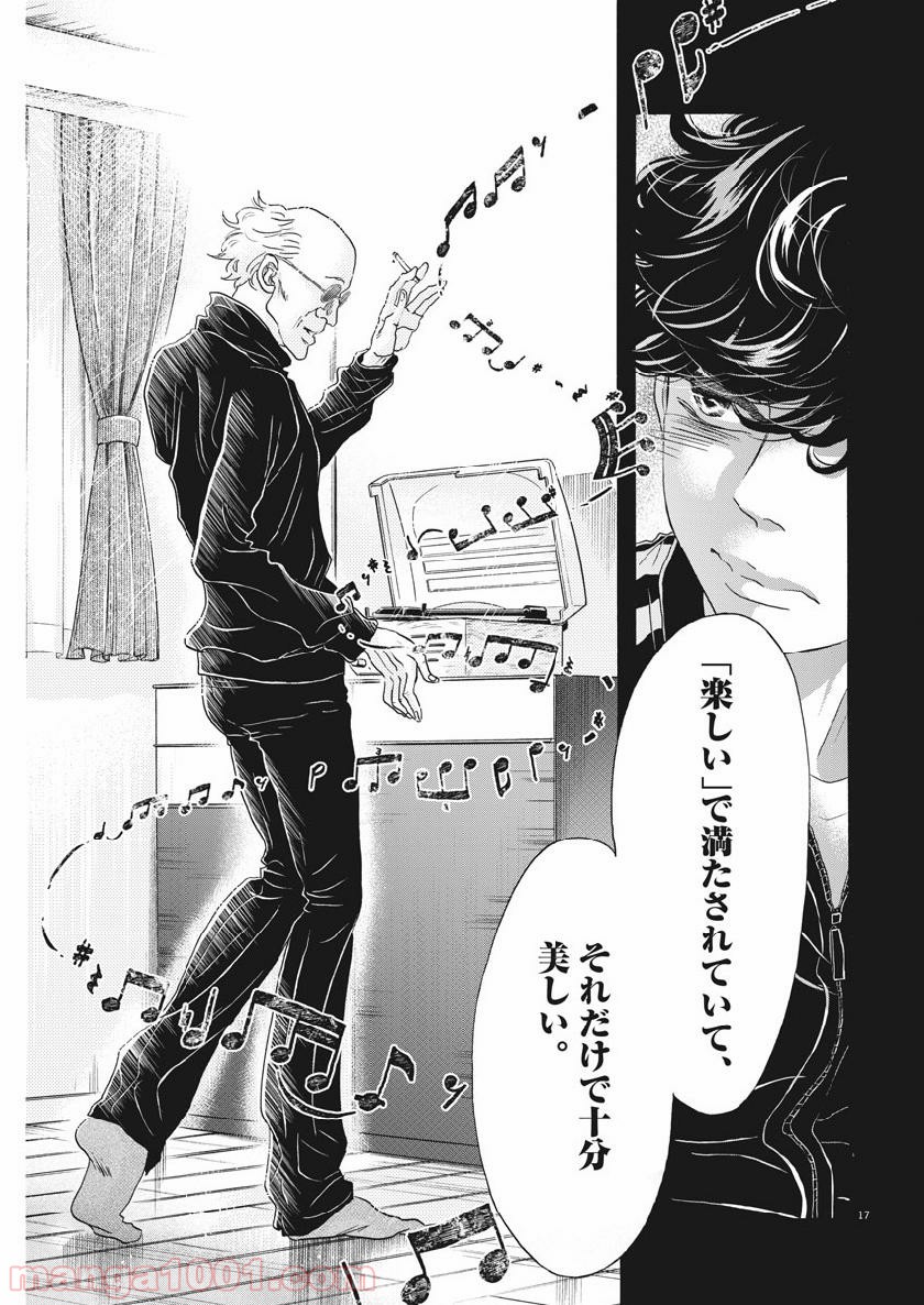 P21