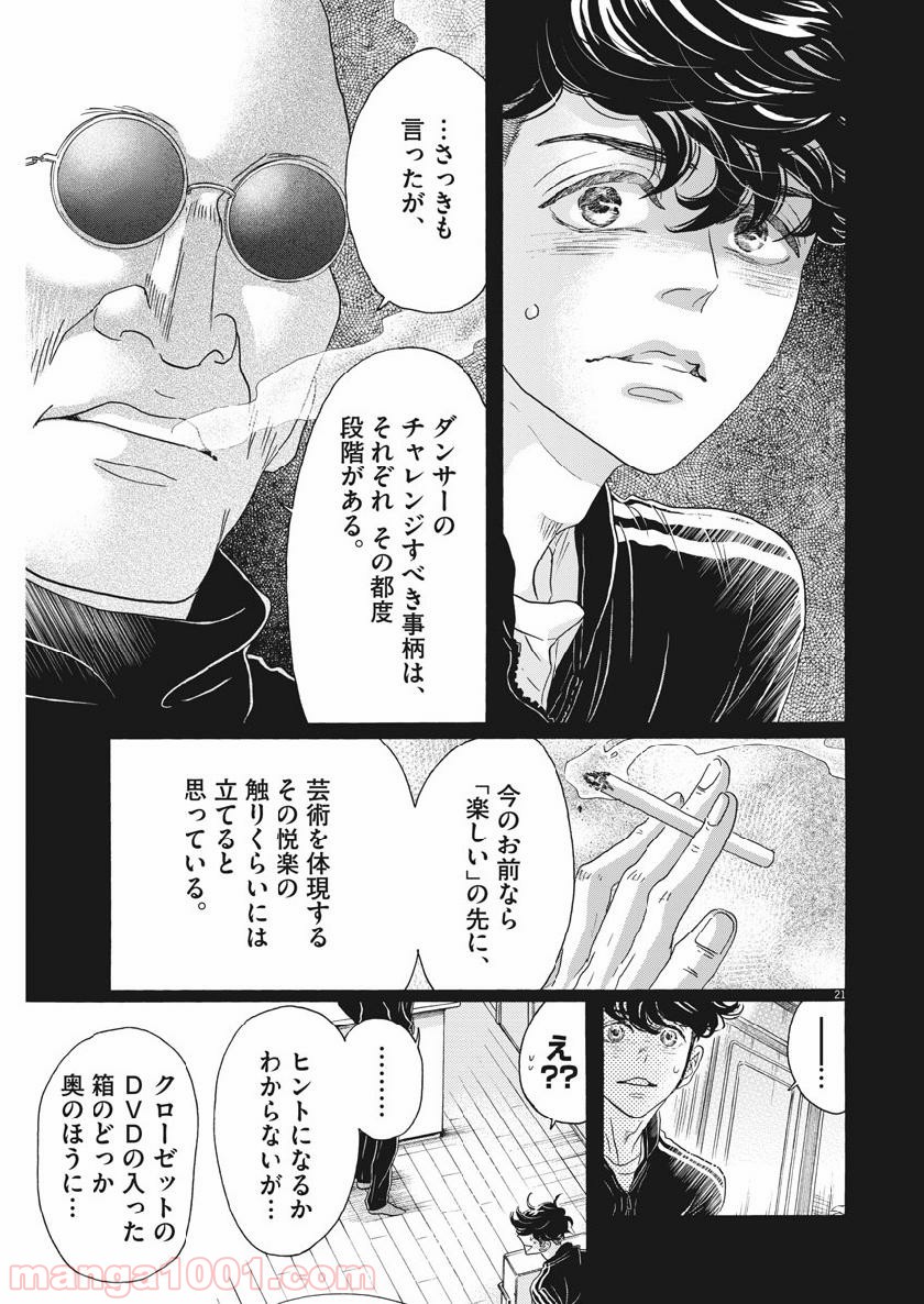 P25