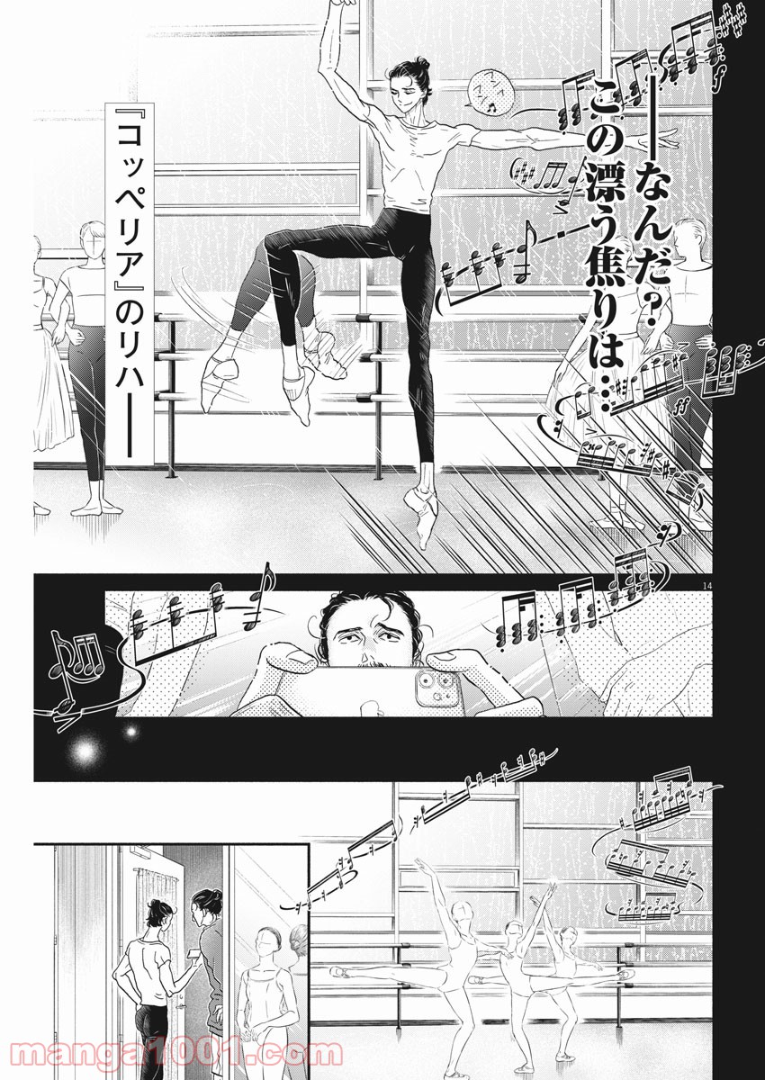 P15
