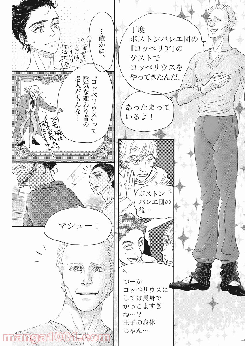 P21
